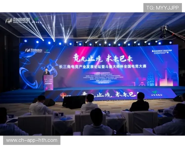 《电竞行业联盟达成新合作：推动行业规范发展》，电竞行业协会