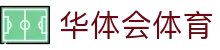 华体会 (hth)官方网站 - 登录入口