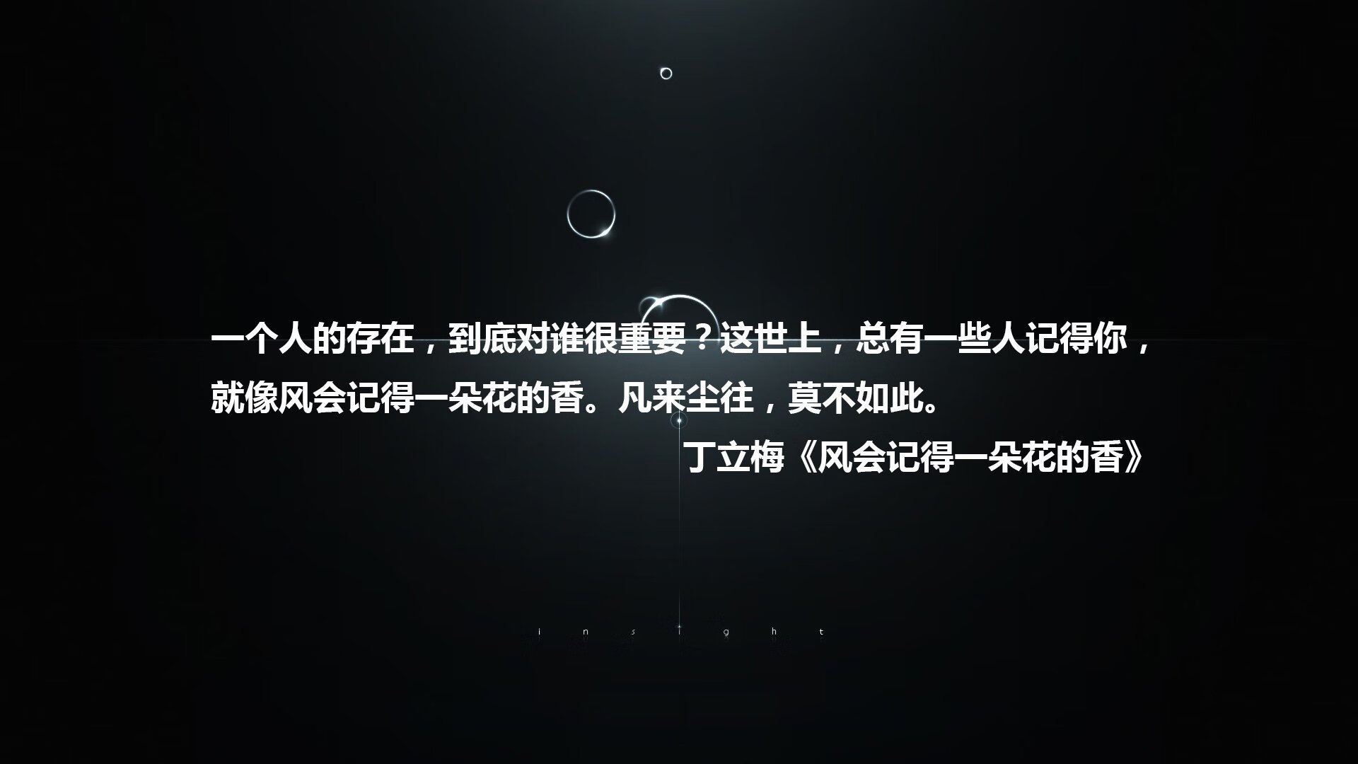 意甲球队结合短时间疲劳预测模型优化换人逻辑