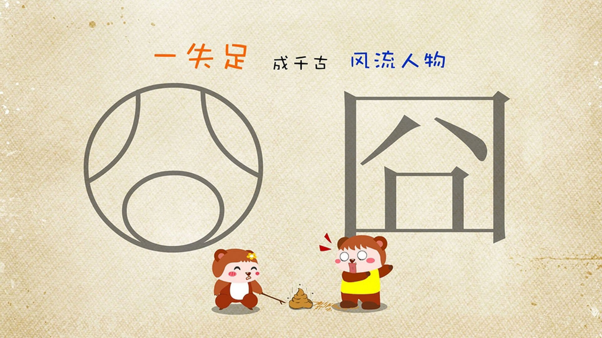 西甲防守战术调整对比赛节奏控制的影响分析，西甲踢法